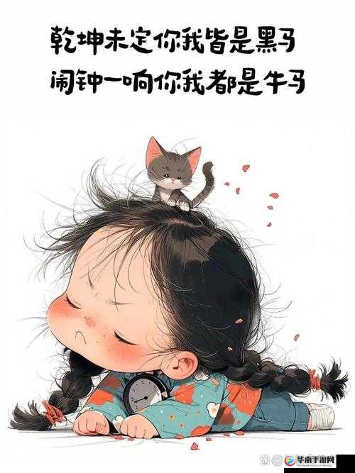 傻小子长了个驴玩意：荒唐人生的离奇故事