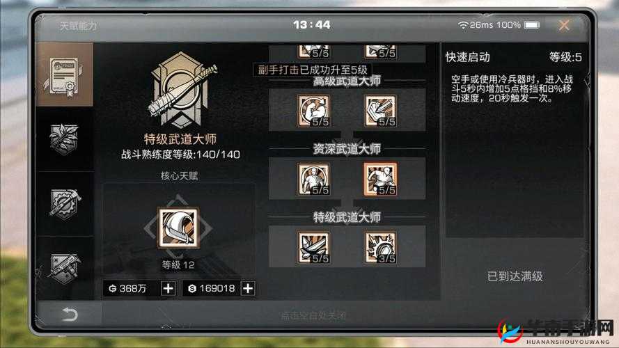 明日之后游戏中快速提升技能熟练度的方法及其重要用处解析