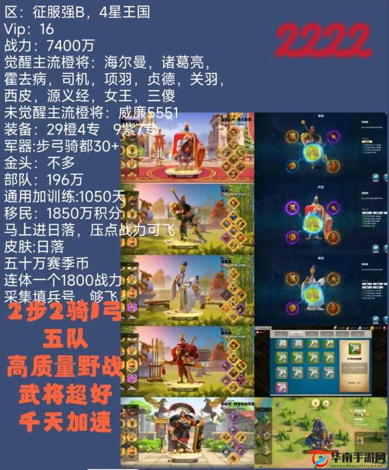 万国觉醒打金深度解析，国服与国际服选择背后的策略与奥秘