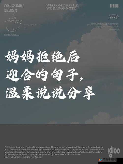 她开始以一种独特的慢迎迎合方式展开