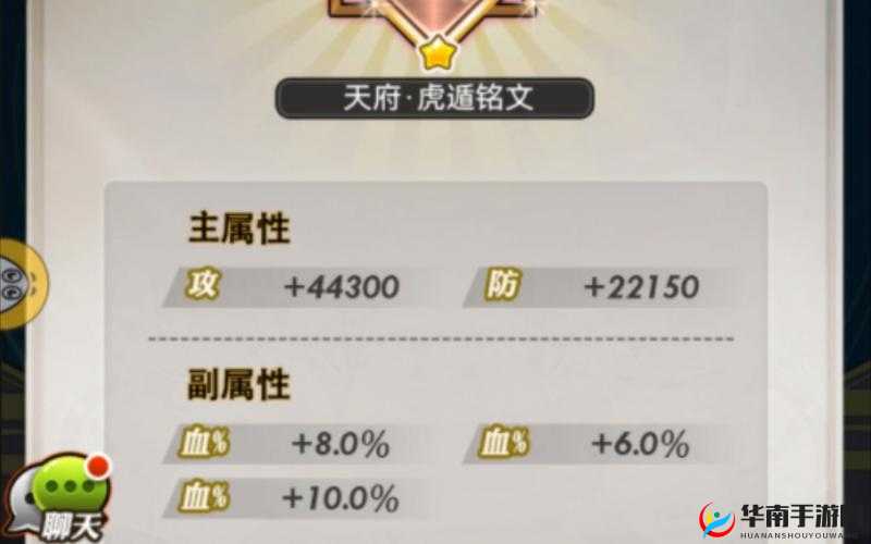 秦时明月手游全方位战力提升指南，角色养成、装备升级、技能学习与日常活动策略分享