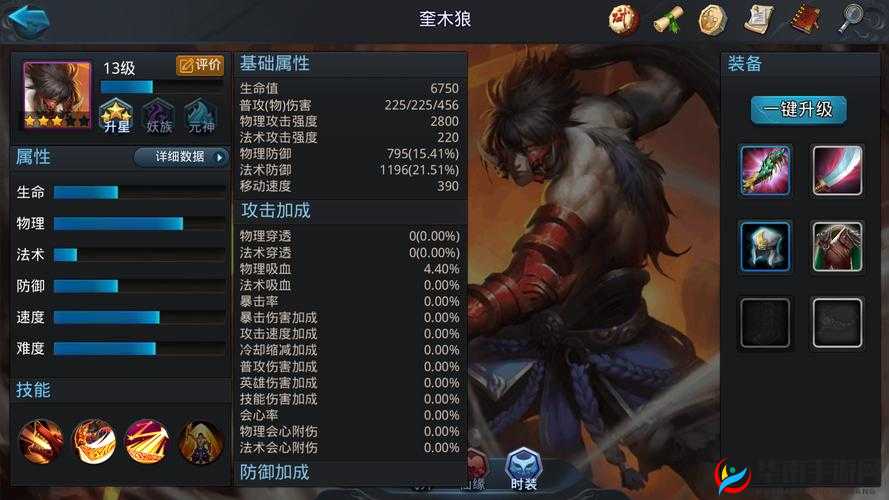 乱斗西游高爆发战士推荐，解析奎木狼的强势之处与入手价值