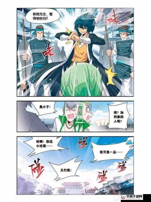 薰儿怀孕照顾药老之孕期生活与对药老的悉心照料