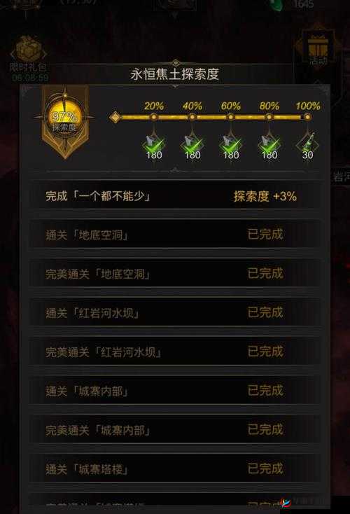 地下城堡3繁茂之心获取途径及高效挑战技巧全面深度解析