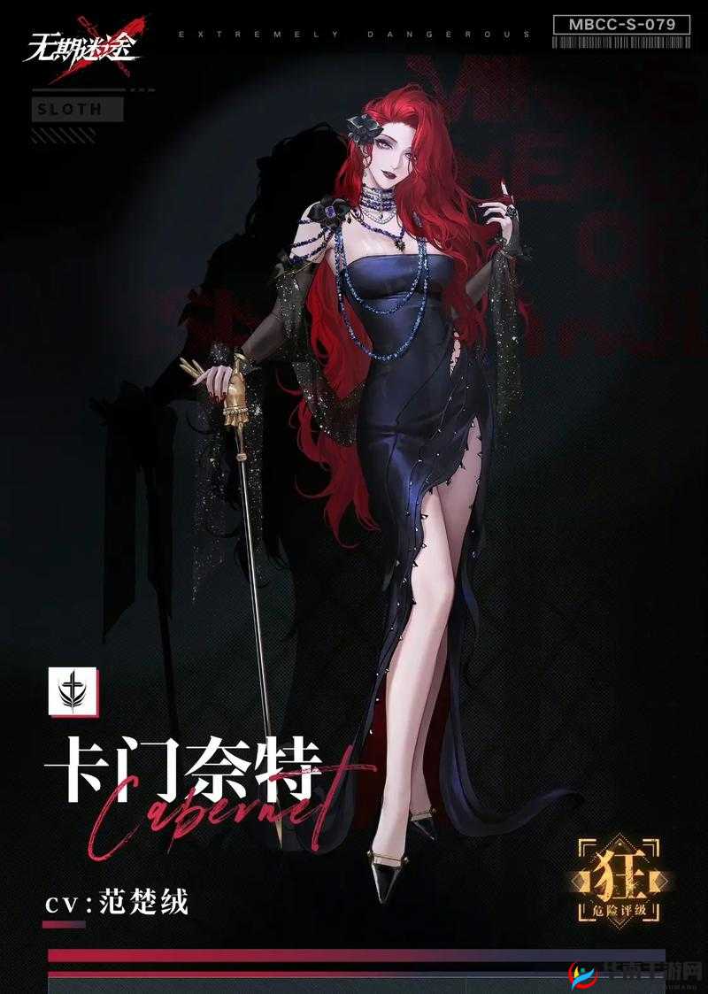 无期迷途卡门奈特角色解析，抽取价值与高效培养策略全面分析