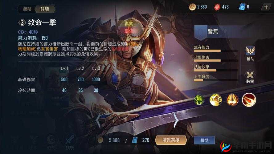 传说对决英雄萨尼，深度剖析技能机制与实战应用技巧