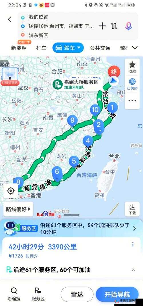 2024 海角最新回家路线：探寻便捷归家之路