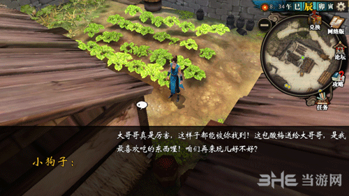 侠客风云传捉迷藏游戏深度解析，触发机制与孩童出现地点的高效资源管理策略