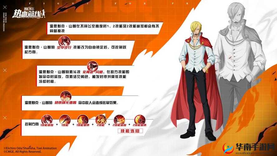 航海王热血航线深度解析，锦卫门竞技场战斗技巧与策略全攻略