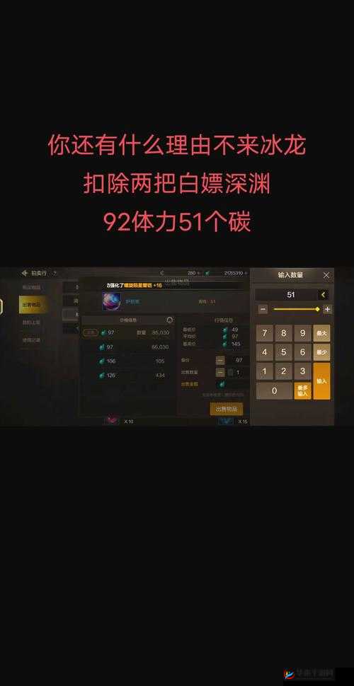 地下城堡2游戏中幼龙肉资源的核心价值与高效获取管理策略