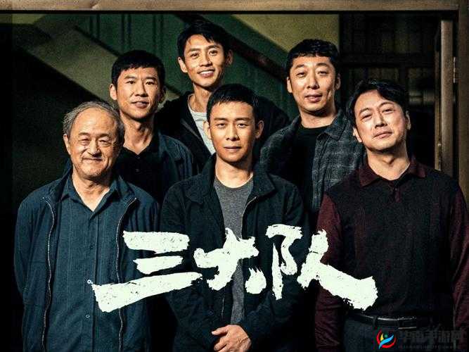 三年片大全：涵盖各种类型影片的丰富资源集合