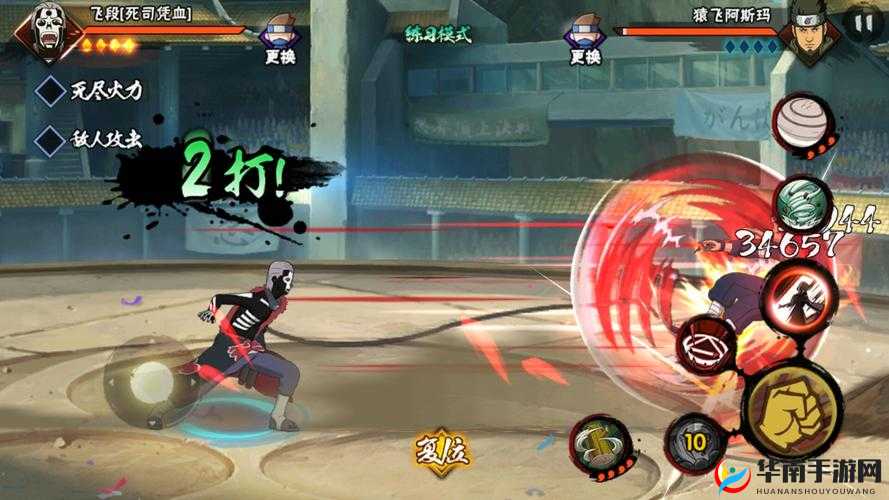 火影忍者手游，创生飞段斩杀机制全面剖析及实战策略深度解读