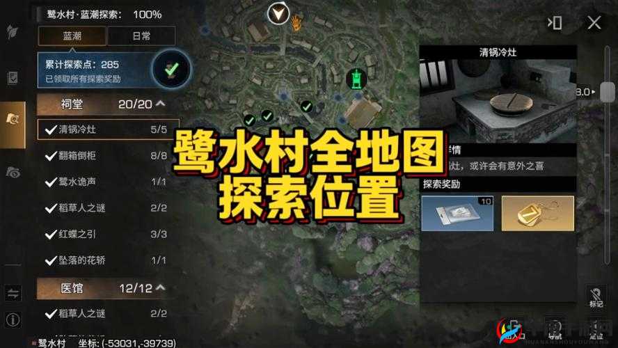 明日之后游戏深度探索，再生者刷新机制与出现地点全面剖析