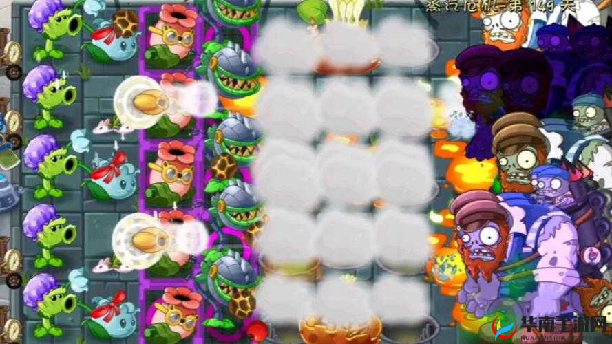 蒸汽迷雾挑战升级，植物大战僵尸2蒸汽时代第11天攻略及炮塔特性深度揭秘