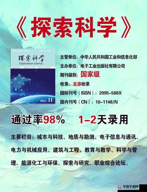 探索 2023：kuaimao8kwxyw2023 的奥秘