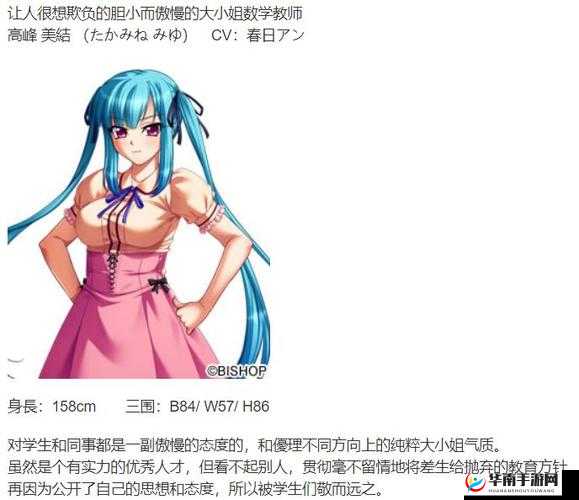 吃瓜网 cgw01com 教师：教育领域的独特引领者