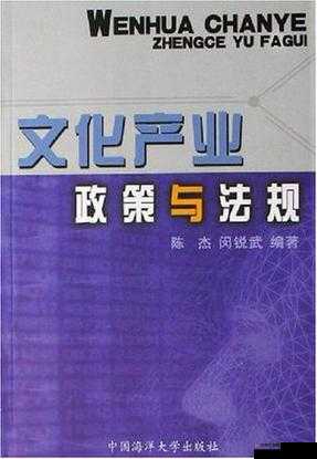 日本黄色XXXX 的背后：文化、产业与社会影响的深入探讨