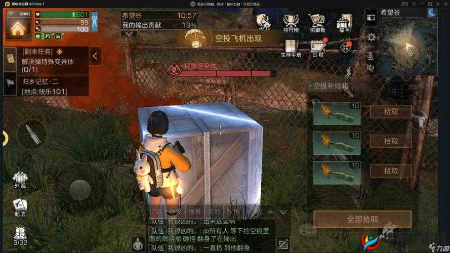 明日之后希望谷通关全攻略，策略布局与无畏勇气助你征服难关