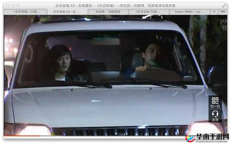 老周孙琳公交车上的奇妙邂逅与未知冒险之旅