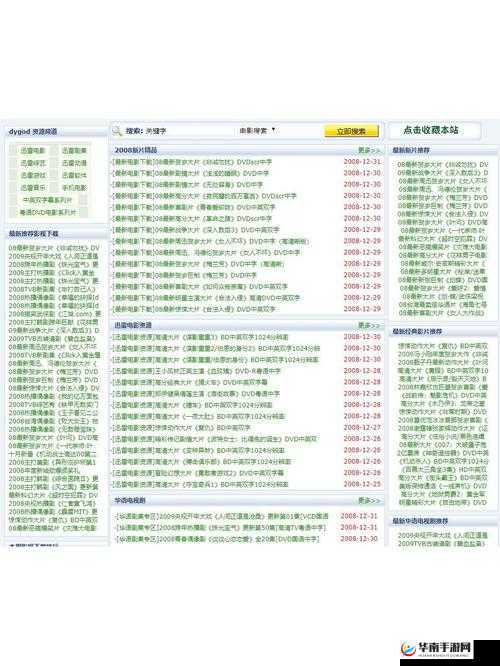 免费网站在线人数在哪儿找：快速获取实时数据的方法