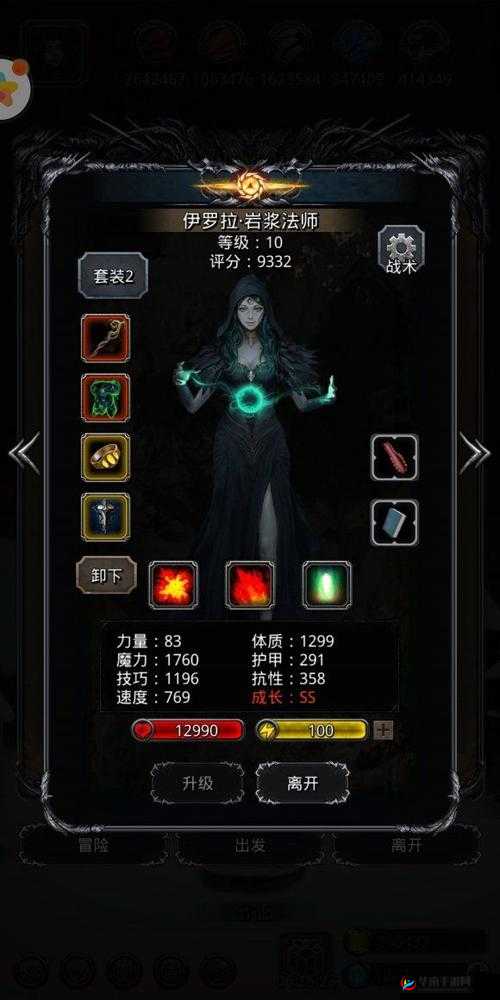 地下城堡3，邪意法杖获取途径及装备合成策略全面解析