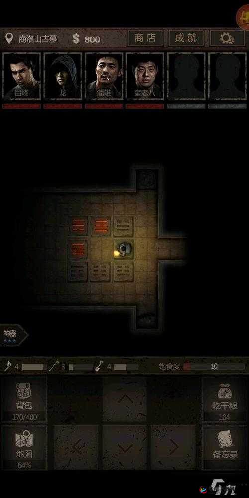 长生劫，深入商洛山古墓，揭秘绝世将军的挑战与全面攻略