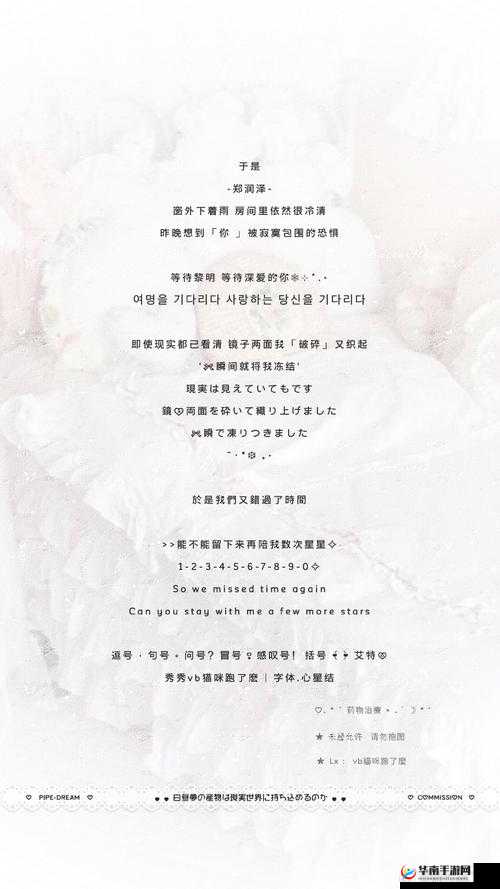 おもちゃのチャチャチャ歌词解析及其背后的故事