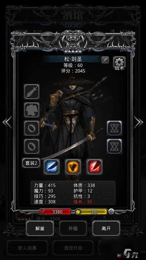 地下城堡3高效攻略，全面解析闪避怪打法技巧与策略介绍
