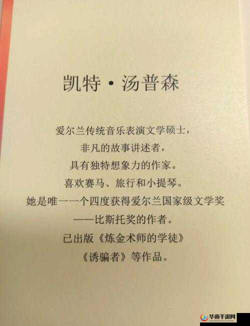 刘波吕芳的传奇故事：他们的冒险与成长之路