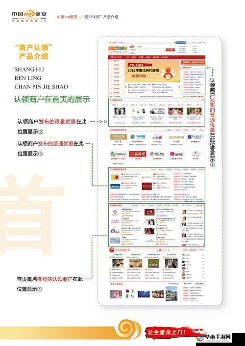 性盈盈网：提供丰富多样的优质内容服务