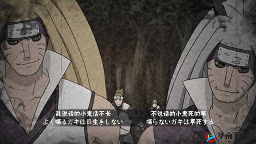 火影忍者手游龙兜角色深度解析及其高效实战技巧分享