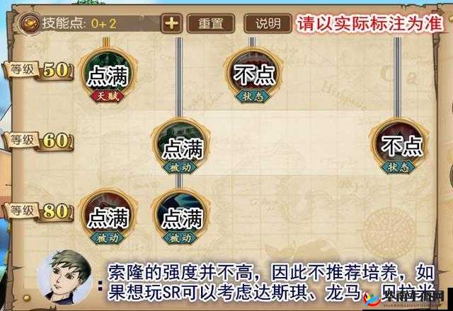 航海王热血航线深度解析，战斗员佐罗的精湛切刀技巧全揭秘