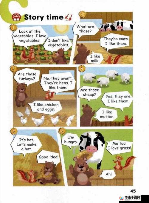 农场 ZOOM 与人性 ZOOM 的相似之处：深度探究与思考