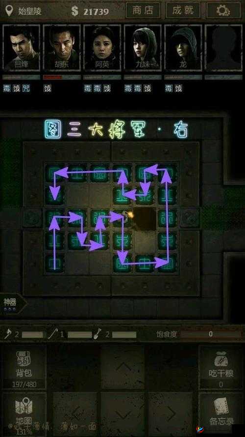 长生劫副本全攻略，解锁任务步骤详解与高效资源管理策略