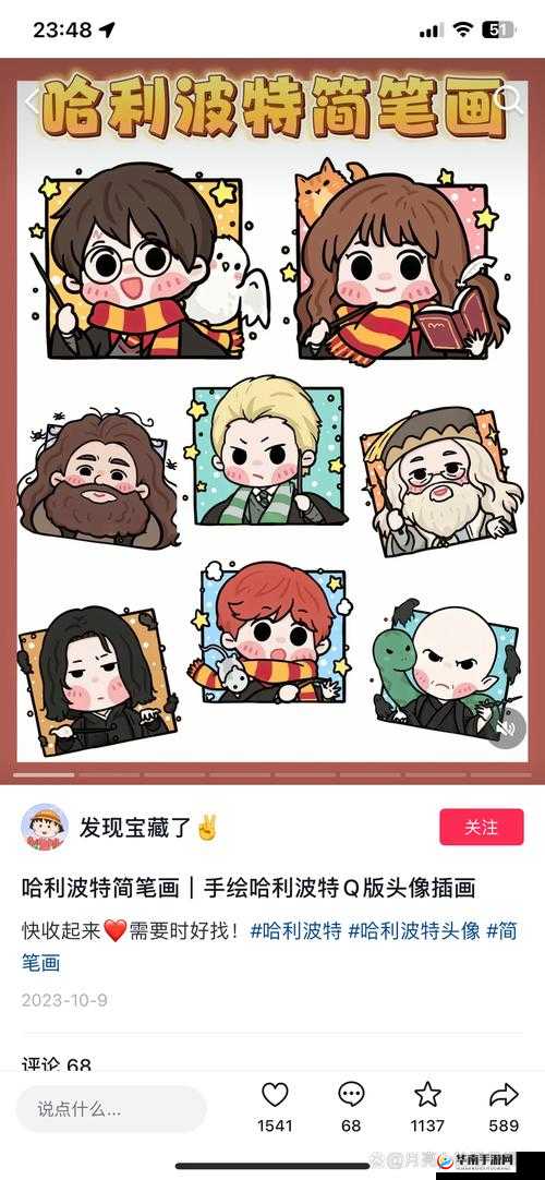 哈利波特魔法觉醒斯内普卡组深度攻略，卡组配合与高效资源管理技巧