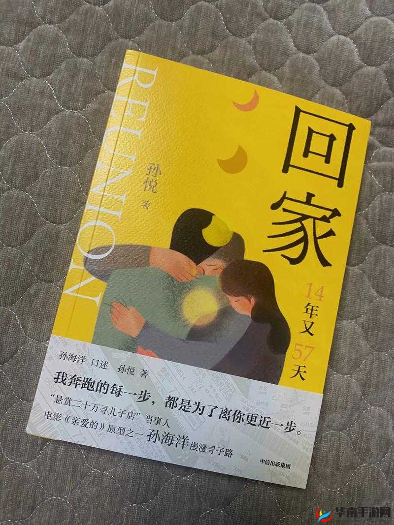 太久永久回家地址 TAI9VIP 保存永不迷路：让你安心回家的永恒指南