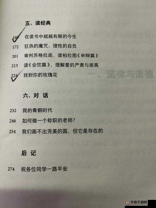 一见你就硬的人喜欢的表现：从细节中洞察的情感密码