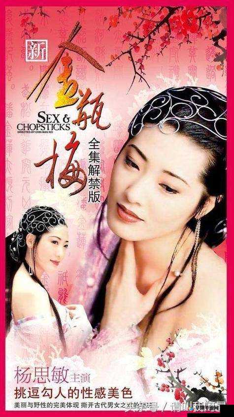 亚洲三级色图片带来的别样视觉冲击与思考