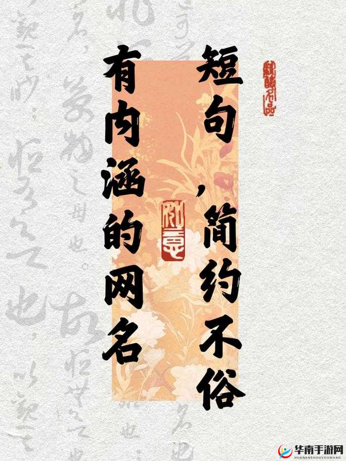 天天躁躁水汪汪：探寻其背后的深意与内涵