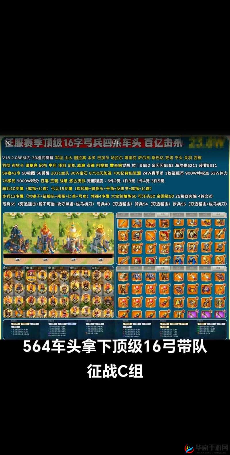 万国觉醒深度解析，武将招募的重要性及资源管理高效利用策略，避免资源浪费