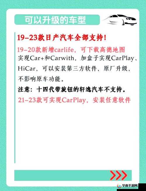 日产幕无线码三区在线：精彩不断，尽在这里