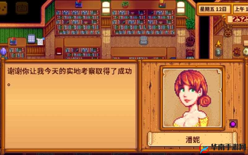 探索星露谷物语中潘妮的料理偏好与温馨互动细节