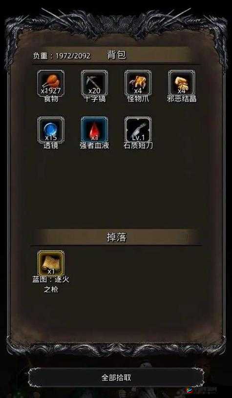 地下城堡2玩家攻略，裂隙副本应跳关还是逐层打？掌握打法技巧是关键