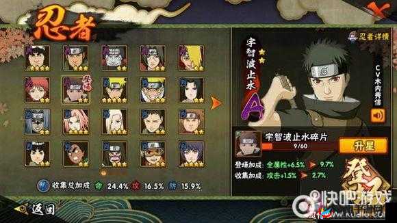 火影忍者手游，瞬身止水角色机制与高效实战技巧的深度全面解析