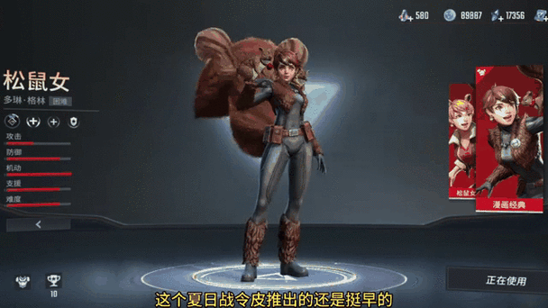 松鼠女的英勇征程，漫威超级战争中的灵动守护者，展现非凡实力