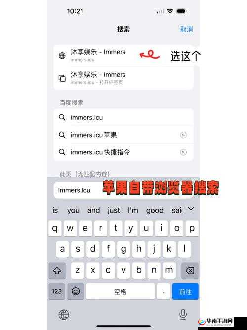 樱花immionne官网怎么进入：详细步骤与注意事项介绍