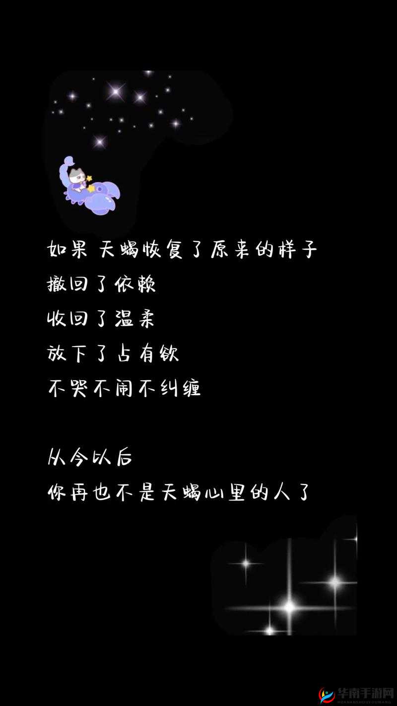 一次又一次的索取你只能是我的-爱你的心永不改变