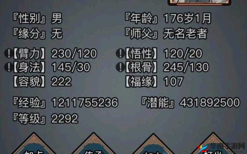 放置江湖游戏内嫁衣神功白嫖攻略，全面解析获取嫁衣神功的多种途径