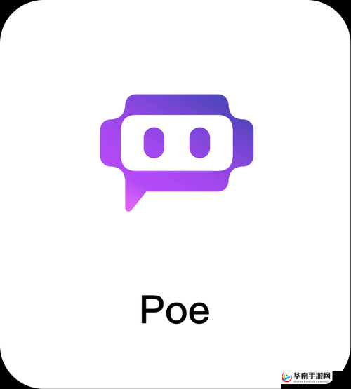 poein141516 下载：带你领略独特的软件魅力