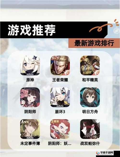 探索原神初生白枝的深层奥秘及其高效获取方法与途径